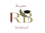 RB School